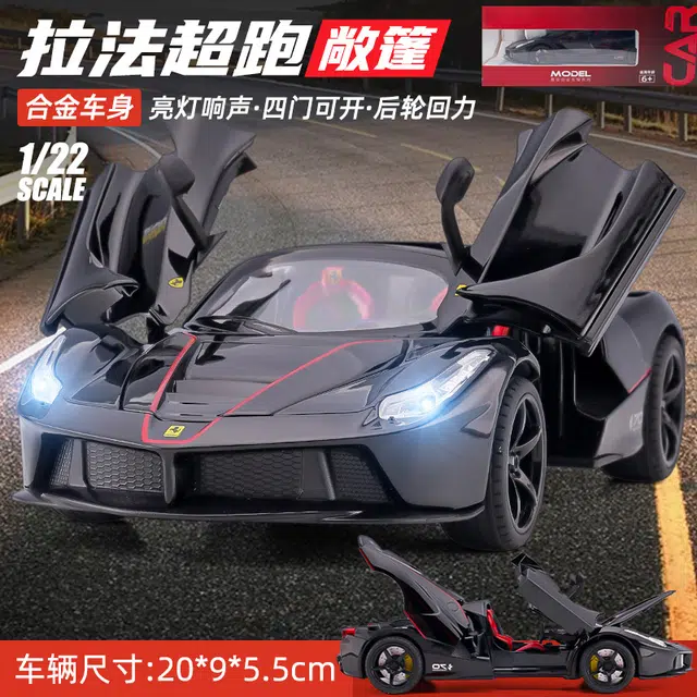驰誉车玩 拉法超跑 敞篷版 合金车模 亮灯响声 回力行驶 车门可开 收藏摆件 成品模型