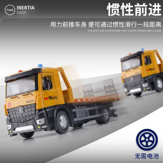驰誉车玩 多功能道路拯救车 成品模型 合金车模 亮灯响声 回力行驶 车门可开  收藏摆件