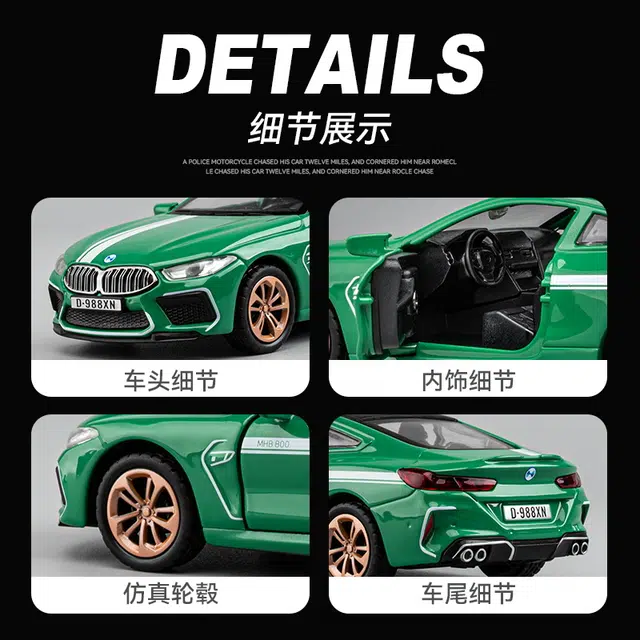 BWM M8