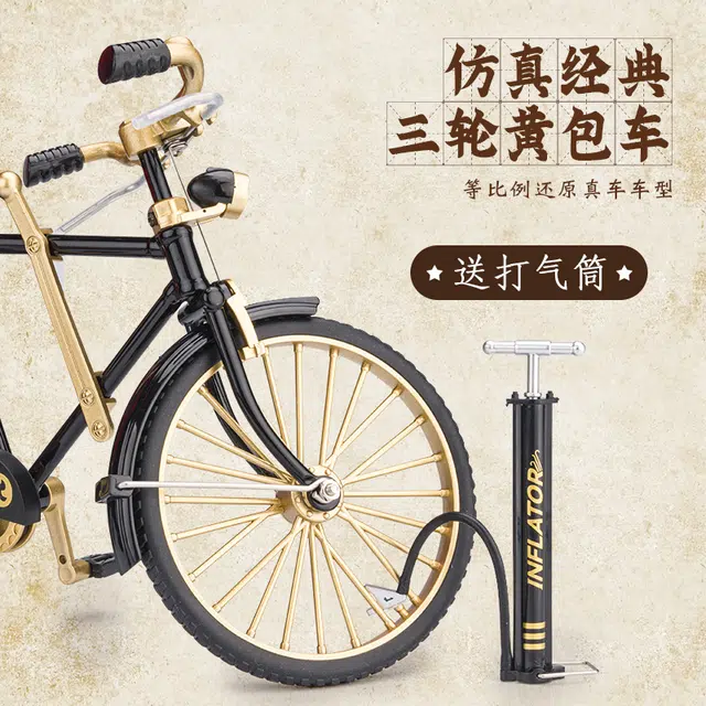 驰誉车玩 三轮黄包车 成品模型 合金车模 收藏摆件
