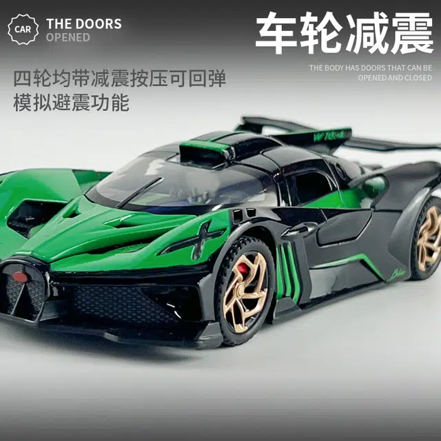 驰誉车玩 布加迪 火流星 超级跑车 合金车模 亮灯响声 回力行驶 车门可开 仿真汽车 收藏摆件 成品模型