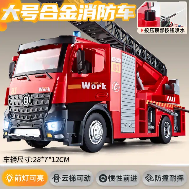 驰誉车玩 多功能合金消防车 成品模型 合金车模 亮灯响声 回力行驶 车门可开 收藏摆件