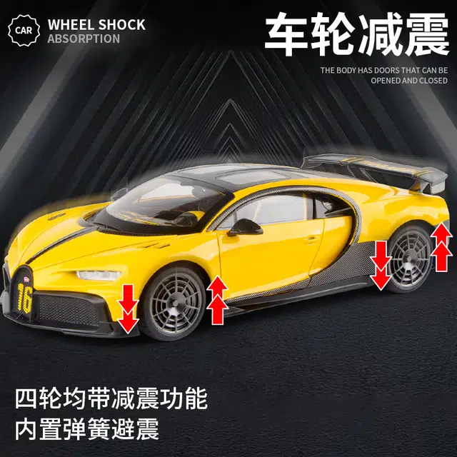 驰誉车玩 布加迪 凯龙 赛道版 合金车模 亮灯响声 回力行驶 车门可开 仿真汽车 收藏摆件 成品模型