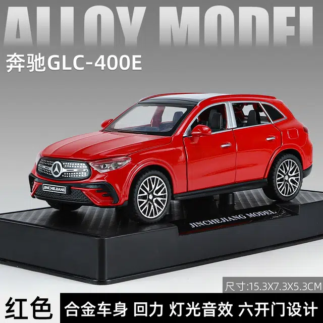 GLC-400E