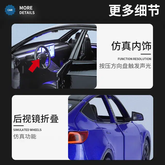 124 Model Y