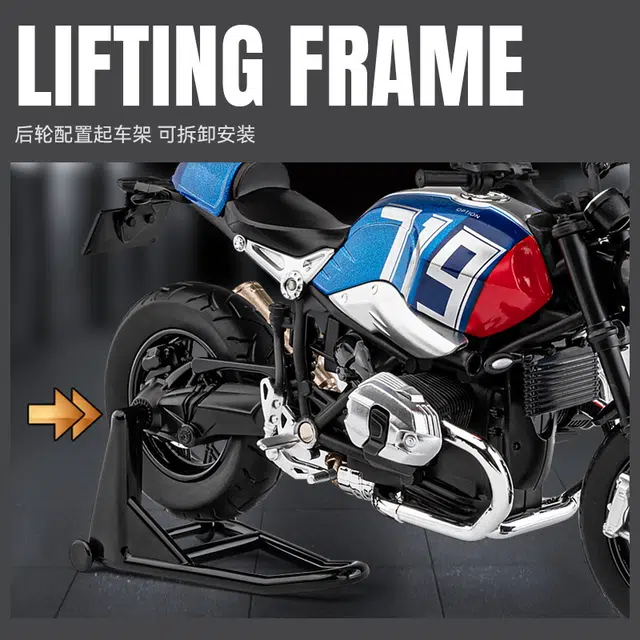 驰誉车玩 宝马 拿铁 成品模型