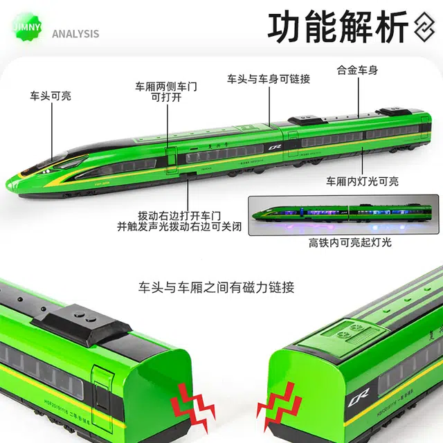 驰誉车玩 复兴号高铁 单节 合金 亮灯响声 回力行驶 车门可开 收藏摆件 成品模型