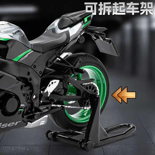 x Kawasaki ZX-10R