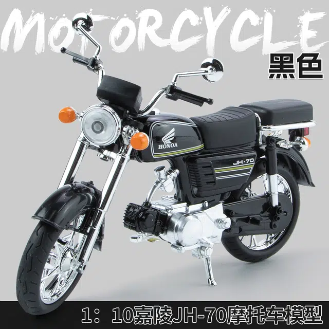 110 JH-70