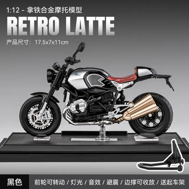 驰誉车玩 宝马 拿铁 成品模型