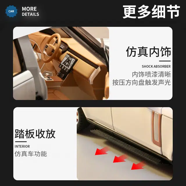 驰誉车玩 路虎揽胜 合金车模 亮灯响声 回力行驶 车门可开 收藏摆件 成品模型