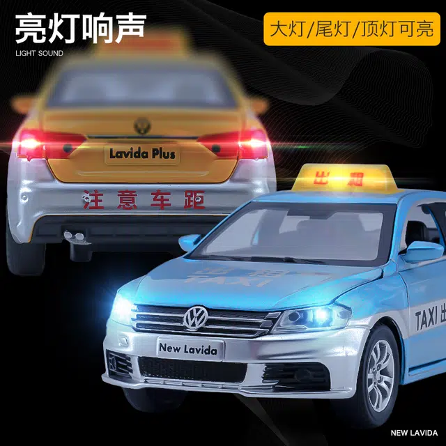 驰誉车玩 上汽大众 朗逸 出租车 合金车模 亮灯响声 回力行驶 车门可开 收藏摆件 成品模型