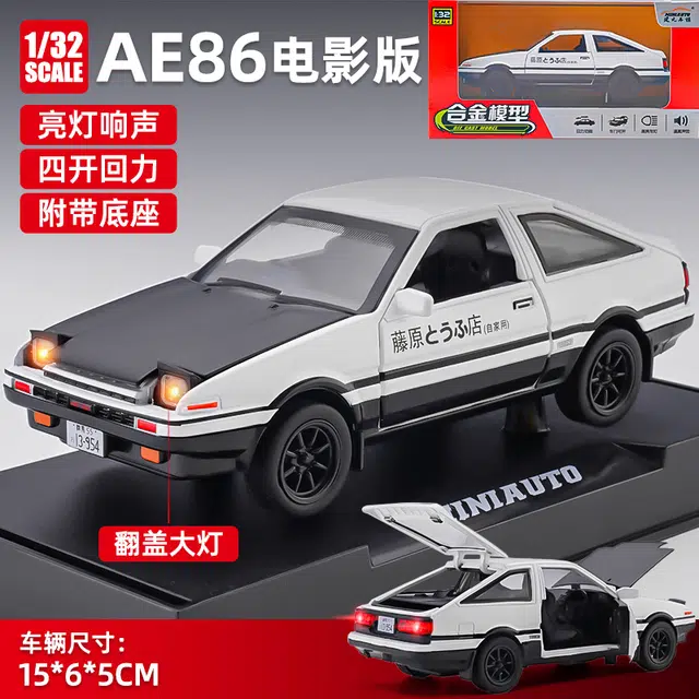 D AE86