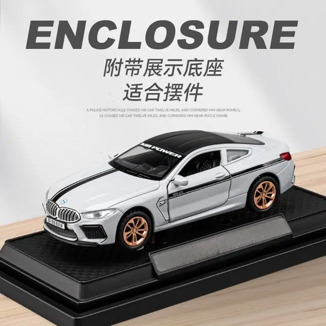 BWM M8