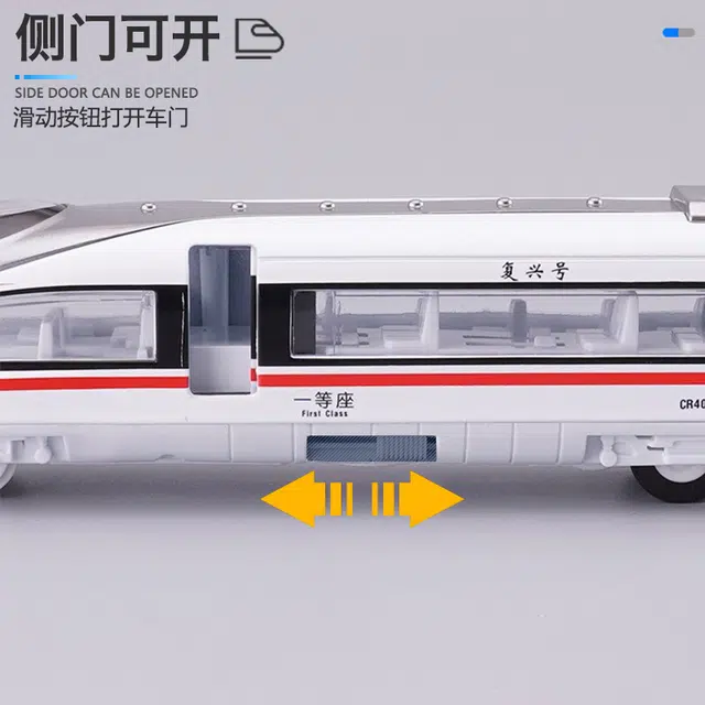 驰誉车玩 复兴号 三节高铁列车场景 展示轨道 站台 天桥 人偶 真人语音播报 成品模型 合金车模 亮灯响声 回力行驶 车门可开