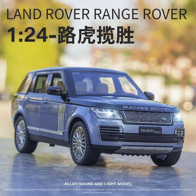 驰誉车玩 路虎揽胜 合金车模 亮灯响声 回力行驶 车门可开 仿真汽车 收藏摆件 成品模型