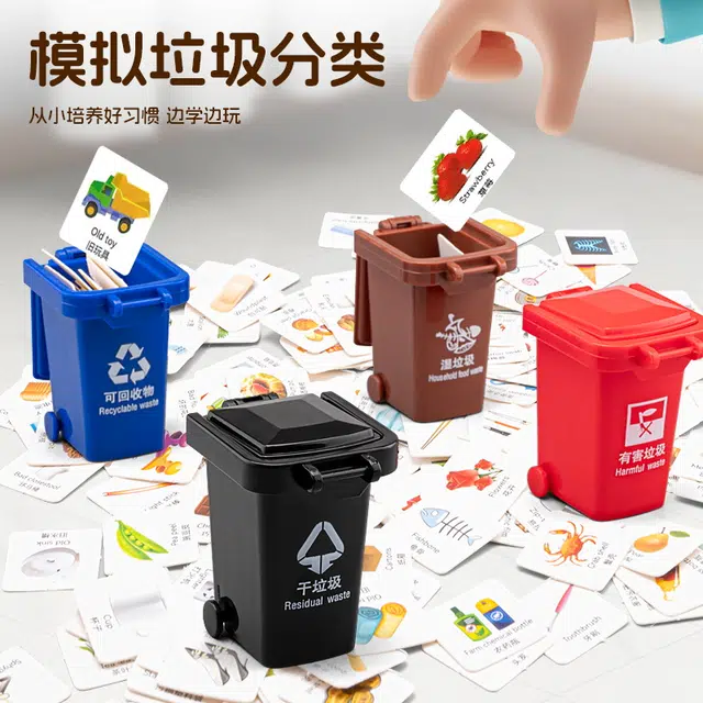 驰誉车玩 环卫垃圾清理车合金车模 亮灯响声 回力行驶 车门可开 仿真汽车 收藏摆件 成品模型