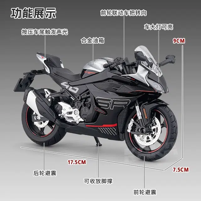 450SR 112