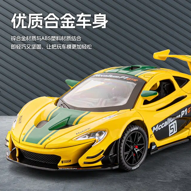 P1 GTR