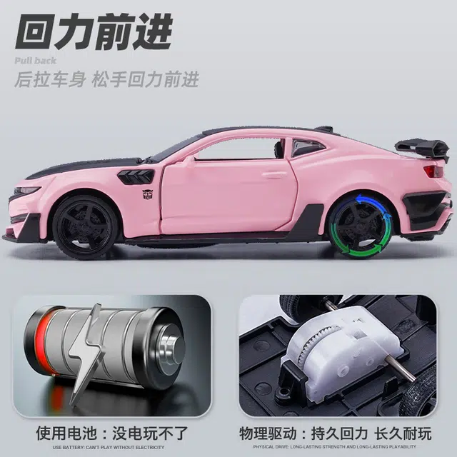 驰誉车玩 科迈罗 大黄蜂 合金车模 亮灯响声 回力行驶 车门可开 收藏摆件 成品模型