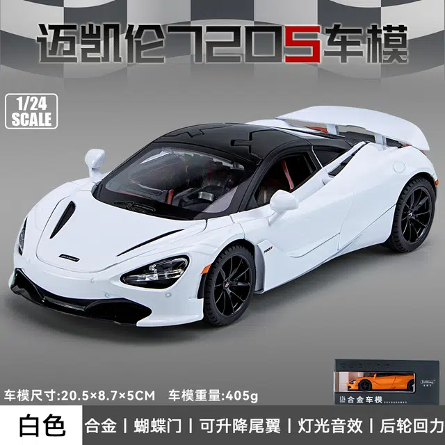 720S