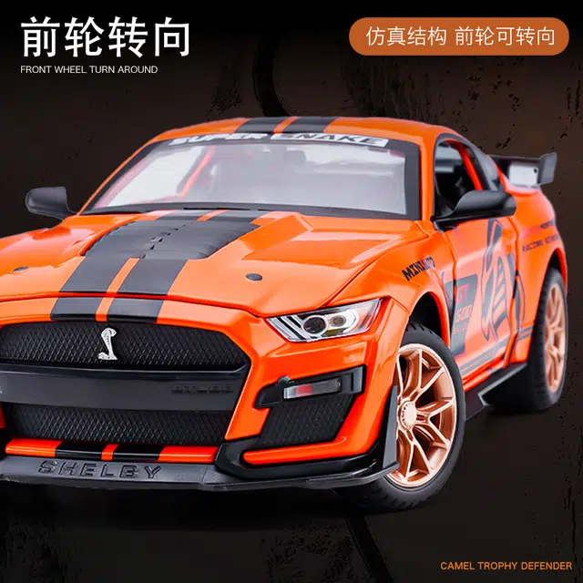 GT500 124