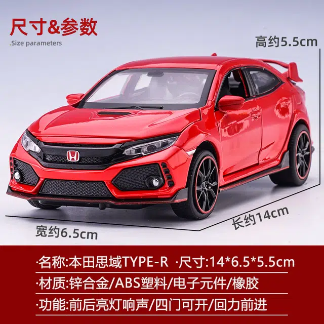 Type R