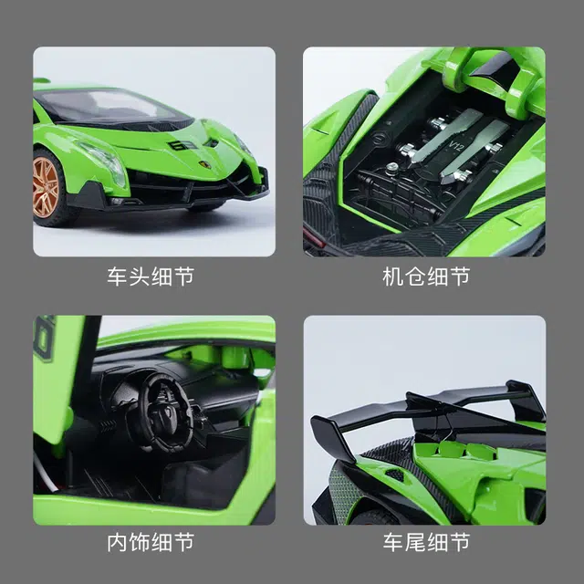 驰誉车玩 兰博 毒药 合金车模 亮灯响声 回力行驶 车门可开 收藏摆件 成品模型