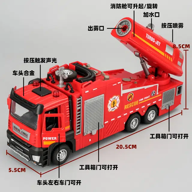 驰誉车玩 消防喷雾车 救援车 合金车模 亮灯响声 回力行驶 车门可开 仿真汽车 收藏摆件 成品模型