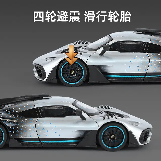 AMG ONE 118