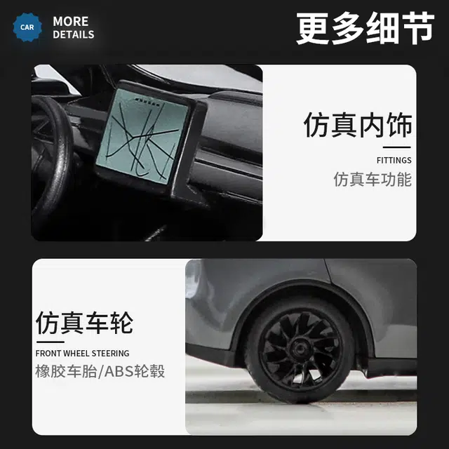 MODEL Y 132