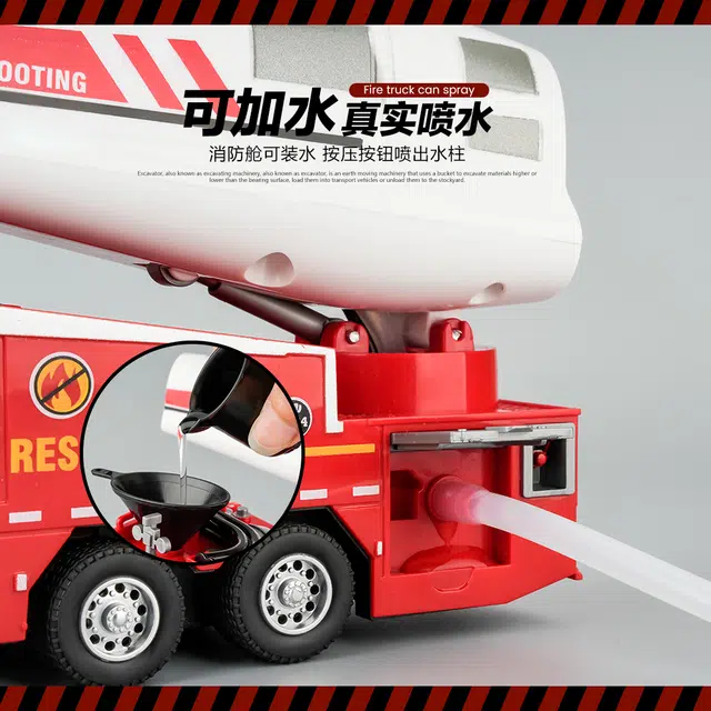 驰誉车玩 电动喷水消防车 合金车模 收藏摆件玩具 成品模型