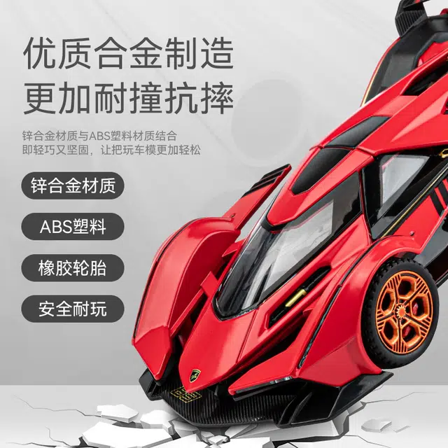 V12