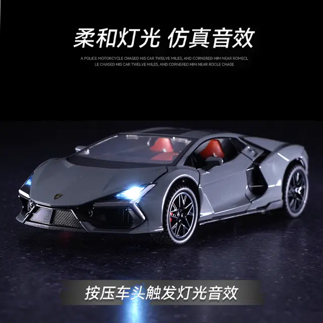 驰誉车玩 兰博 大牛 合金车模 亮灯响声 回力行驶 车门可开  收藏摆件 成品模型