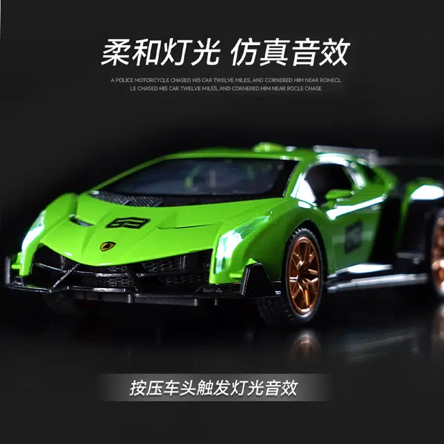 驰誉车玩 兰博 毒药 合金车模 亮灯响声 回力行驶 车门可开 收藏摆件 成品模型