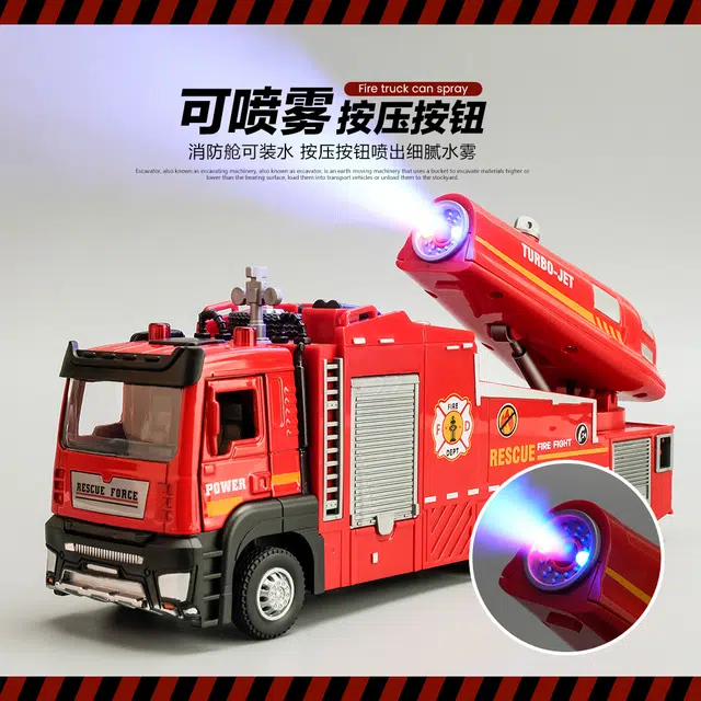 驰誉车玩 消防喷雾车 救援车 合金车模 亮灯响声 回力行驶 车门可开 仿真汽车 收藏摆件 成品模型