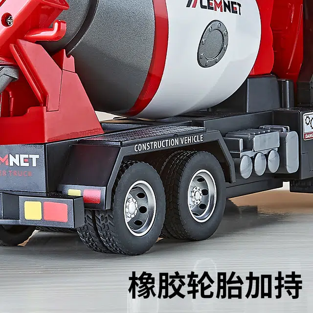 驰誉车玩 电动搅拌车 合金车模 亮灯响声 一键出料 收藏 成品模型