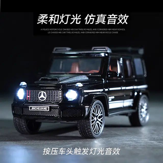 G800
