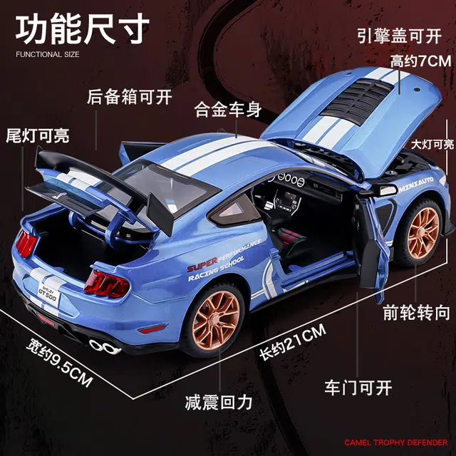 GT500 124
