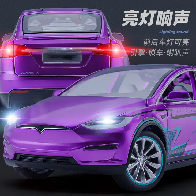 124 MODEL X