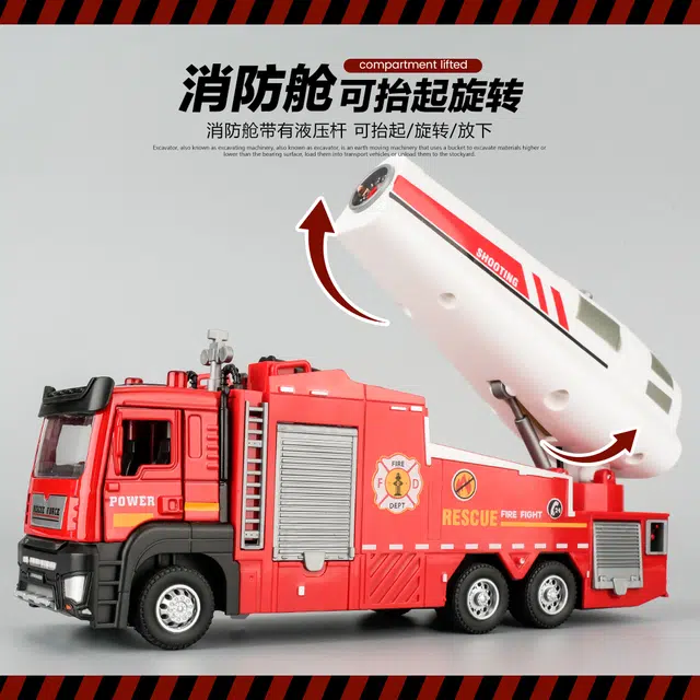 驰誉车玩 电动喷水消防车 合金车模 收藏摆件玩具 成品模型