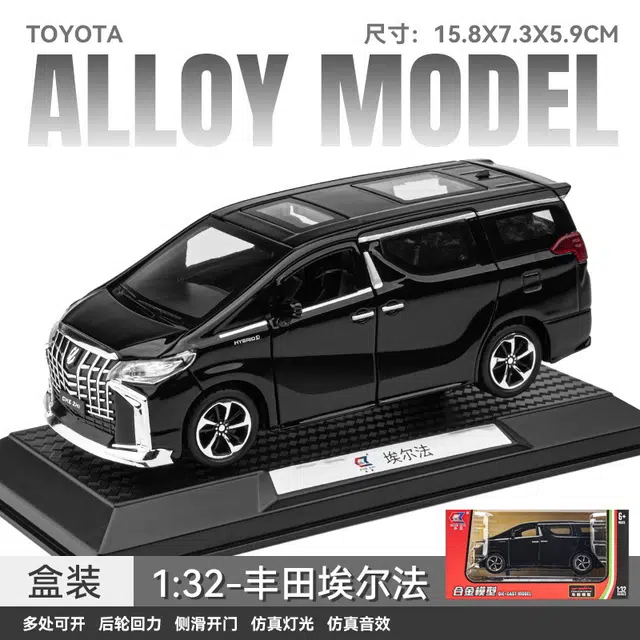 驰誉车玩 丰田埃尔法 合金车模 亮灯响声 回力行驶 车门可开 收藏摆件 成品模型