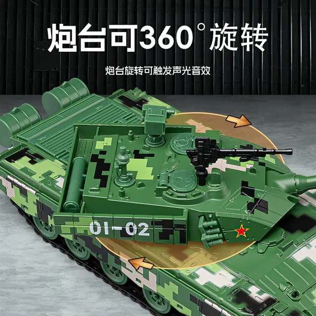 T99 140