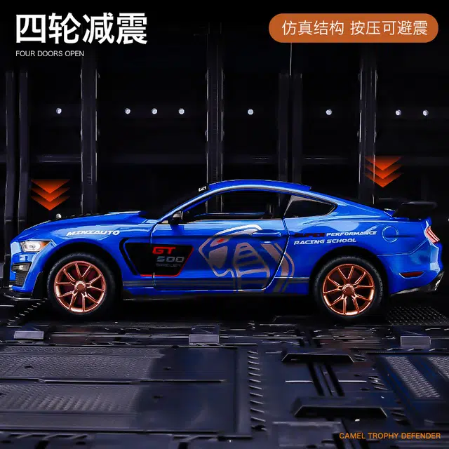 GT500 124