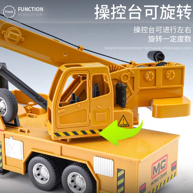 驰誉车玩 多功能合金工程吊车 成品模型 合金车模 亮灯响声 回力行驶 车门可开 收藏摆件