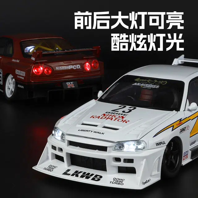 GTR S15