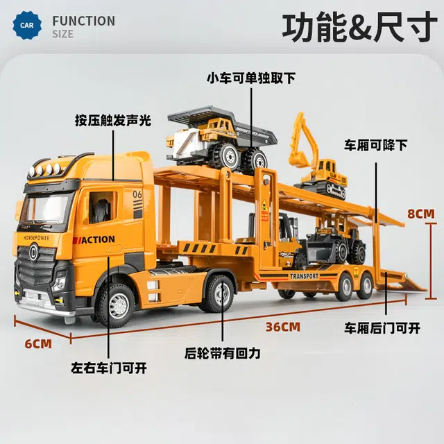驰誉车玩 双层工程运输车 成品模型 合金车模 亮灯响声 回力行驶 车门可开 仿真汽车 收藏摆件
