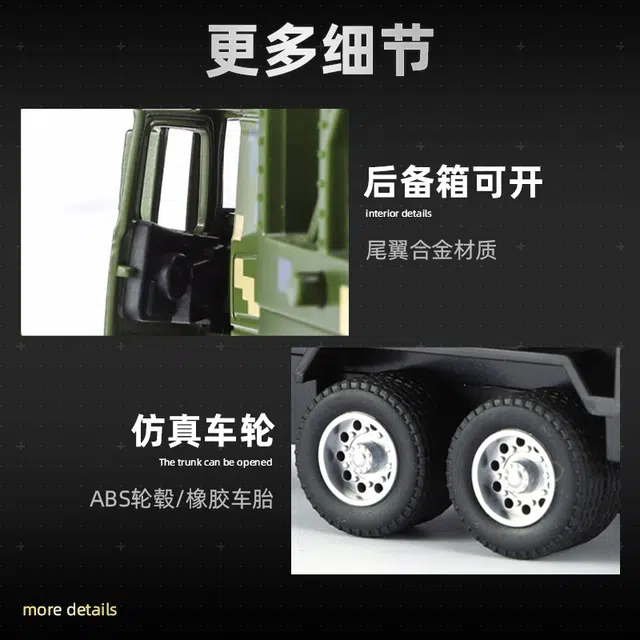 驰誉车玩 无人机发射车 救援车 合金车模 亮灯响声 回力行驶 车门可开 成品模型