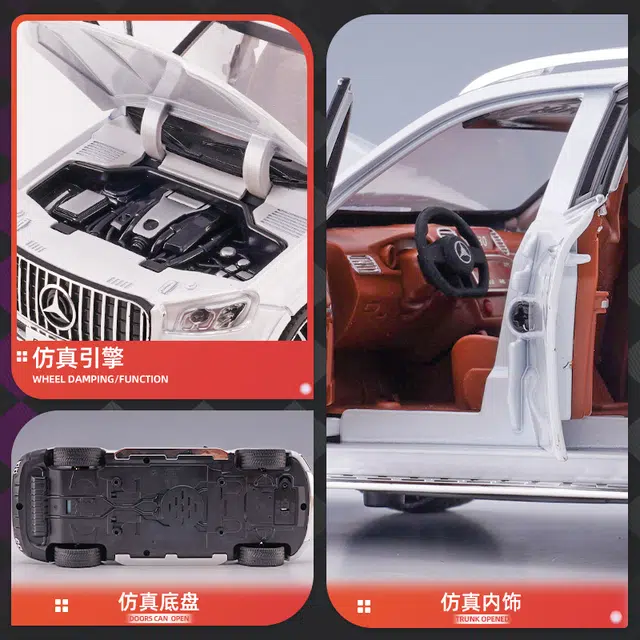 GLS 63