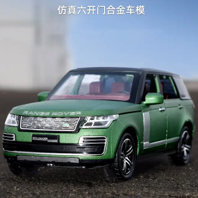 SUV